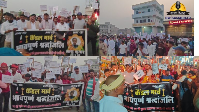 Jehanabad Hostel Horror Case Shocks Bihar