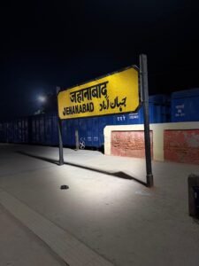 Jehanabad Railway Station to Become High-Tech