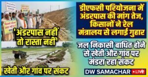 Demand For Underpass in Gayaji