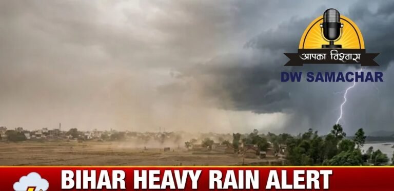 Heavy Rain Alert Issued for 5 Districts in Bihar