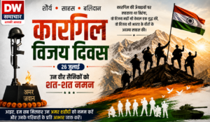 Kargil Vijay Diwas Today: PM Modi pays tribute to all the martyrs of the war