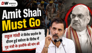 Rahul Gandhi demanded Amit Shah Resignation