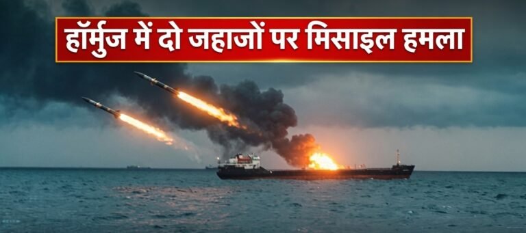 US Blames Iran for Strait of Hormuz Missile Attack