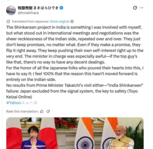 Japan Ex-Minister Slams India Over Bullet Train Project