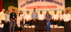 Bihar Teachers Arrears: DEO Gives Update