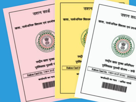 Ration Card Update: Avoid Deactivation