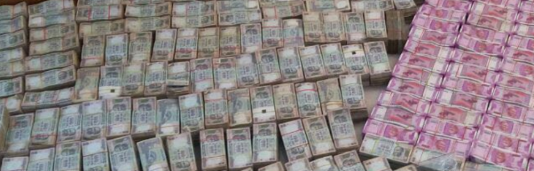 Patna Hawala Case: ₹30 Lakh Cash Seized