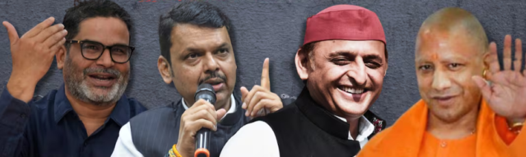 MLC Election Results: Full Winners List