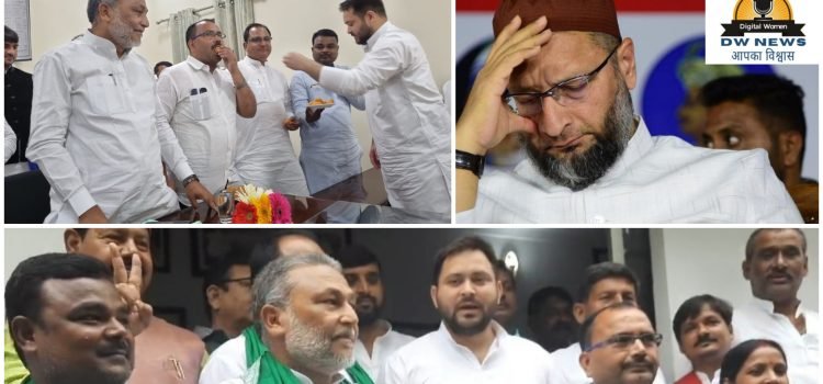 4 out of 5 MLAs of Asaduddin Owaisi\'s party AIMIM join RJD