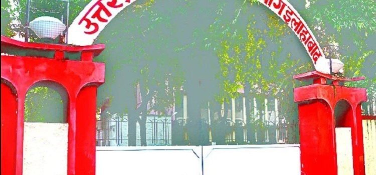 Allahabad High Court canceled the result of UP PCS Pre Exam 2021