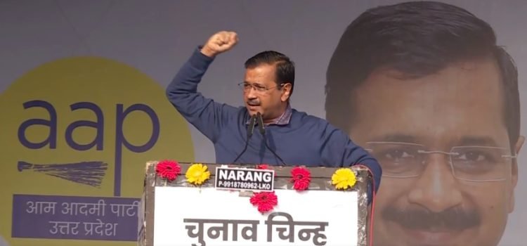 Arvind Kejriwal in UK
