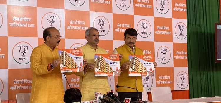 BJP releases \'Vachan Patra\' for Delhi\'s MCD elections