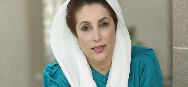 Benazir Bhutto-first woman PM in the Muslim world
