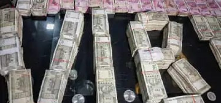 Bihar Vigilance raids in Patna and Kishanganj; Executive engineer caught with 5 crore cash