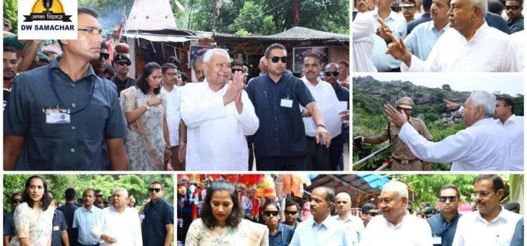 CM nitish kumar reaches Barabar hills-vanavar