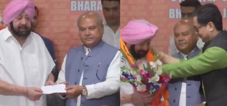 Captain Amarinder Singh joins BJP