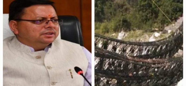 Chamoli Bridge Collapse Strict Action on Corruption