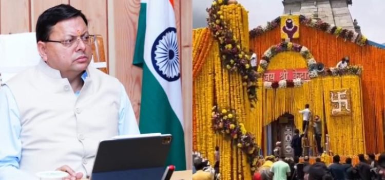 Chardham Yatra 2025 Begins Tomorrow Uttarakhand Fully Prepared to Welcome Pilgrims
