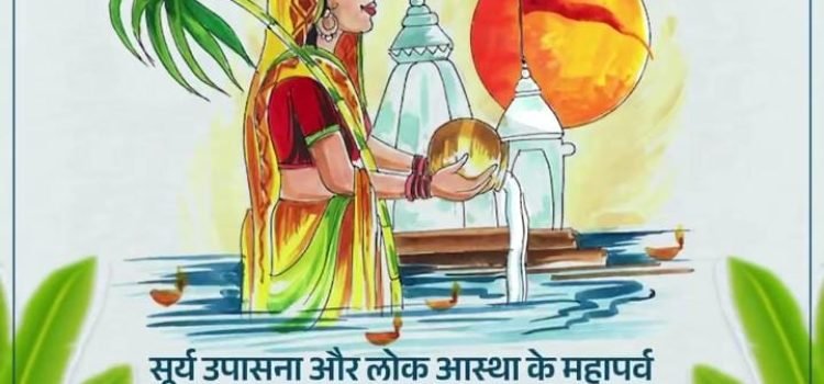 Chhath Mahaparv 2025 The Holy Festival of Sun Worship and Devotion