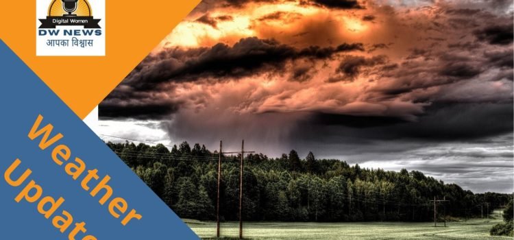 DW Weather Update