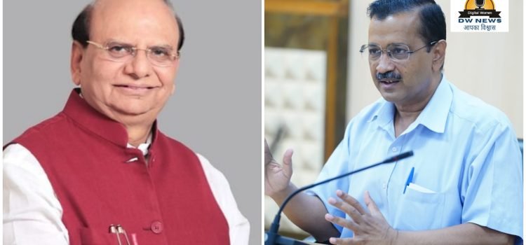 Delhi LG and Arvind Kejriwal
