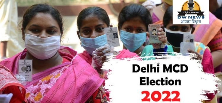 Delhi MCD Election
