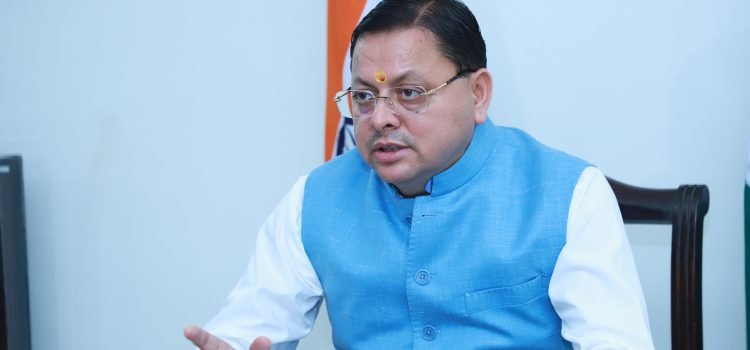 Dhami