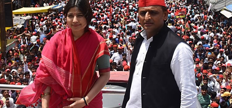 Dimple Yadav