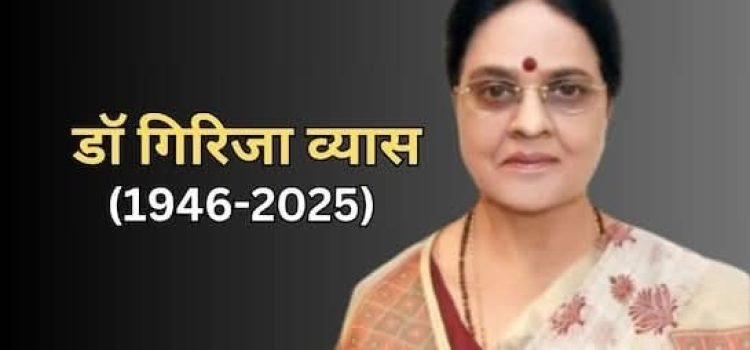 Former Union Minister and Senior Congress Leader D