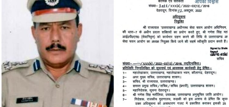 Ganesh Singh Martolia takes charge as the Chairman of UKSSSC