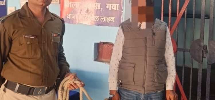 Gaya News Civil Line police station arrested an accused in the SC-ST Act case.