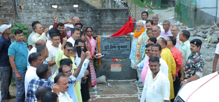 Gaya News Minister Dr. Prem Kumar inaugurated and laid the foundation stone of various developmental works in Gaya city