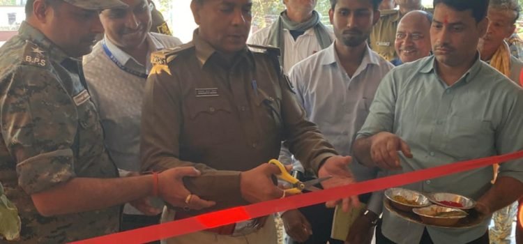 Gaya SP City inaugurated Pura police station