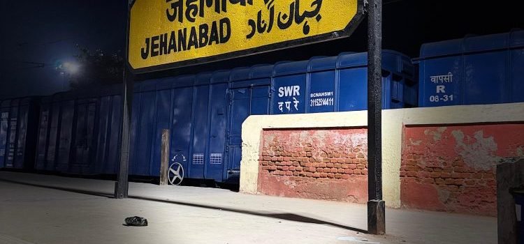 Glorious History of Jehanabad District