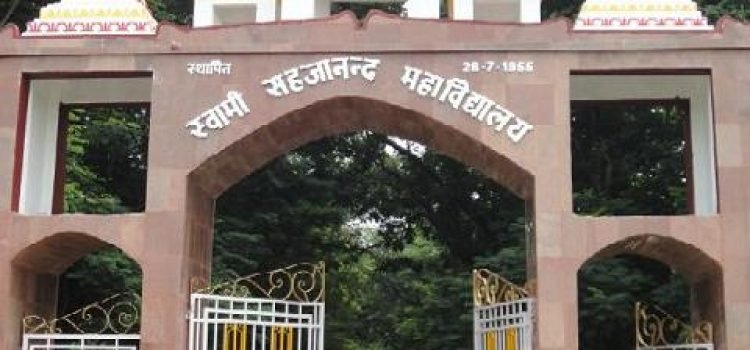 SS College Jehanabad