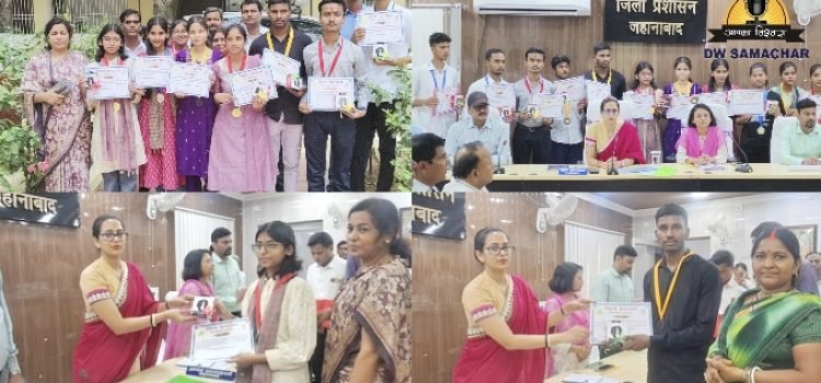 Jehanabad News: DM honored the toppers, took feedback from the students about the schools