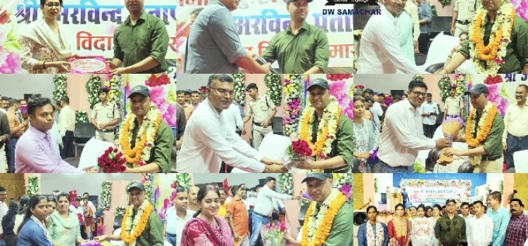 Jehanabad News: Emotional farewell to Superintendent of Police Arvind Pratap Singh, will take new responsibility in Samastipur