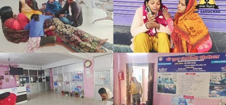 Pregnant woman dies during treatment in Jehanabad, family alleges negligence
