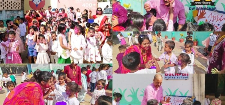 Holi celebration in Bachpan play School