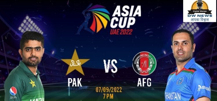 India needs Afghanistan to beat Pakistan