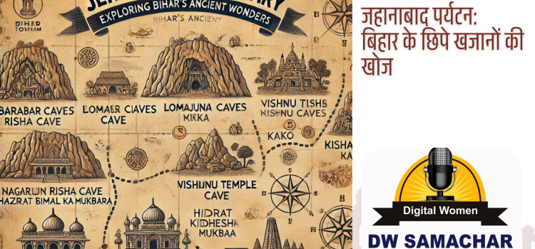 Jehanabad Tourism: Exploring the Hidden Gems of Bihar