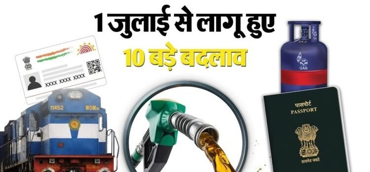 July 2026 Rule Changes LPG, Fuel, ITR & More Updates