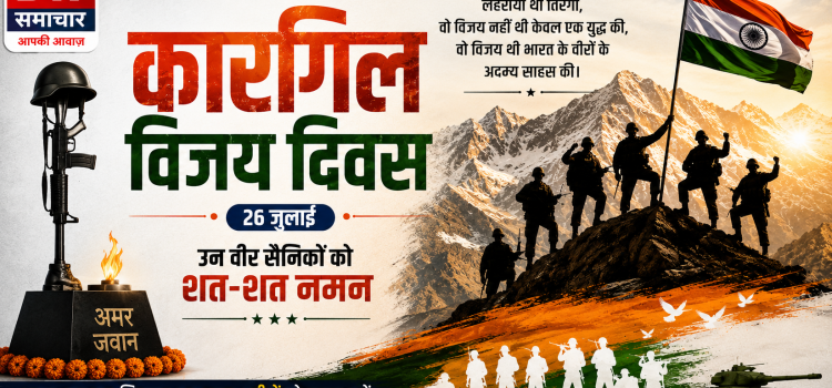 Kargil Vijay Diwas Today: PM Modi pays tribute to all the martyrs of the war