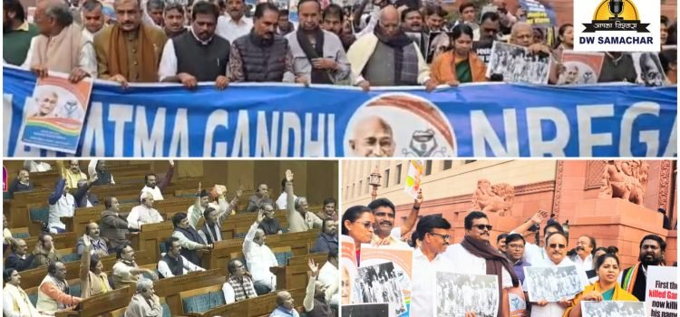 Lok Sabha passes G RAM G