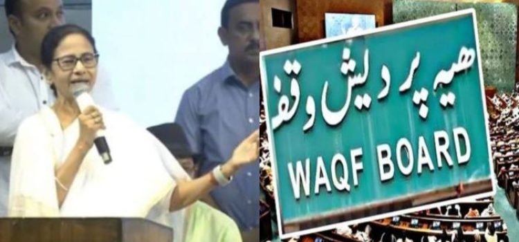 Mamata Banerjee Opposes Centre’s Waqf Law