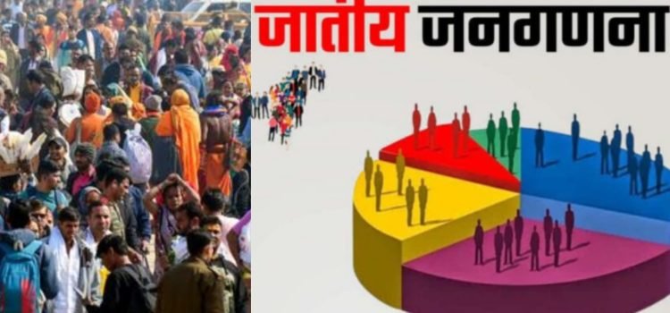 Modi Govt gives Nod to Caste Census, Begins with Hill States from Oct 2026