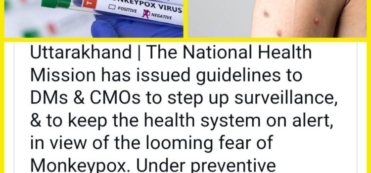 Monkeypox Uttarakhand on alert
