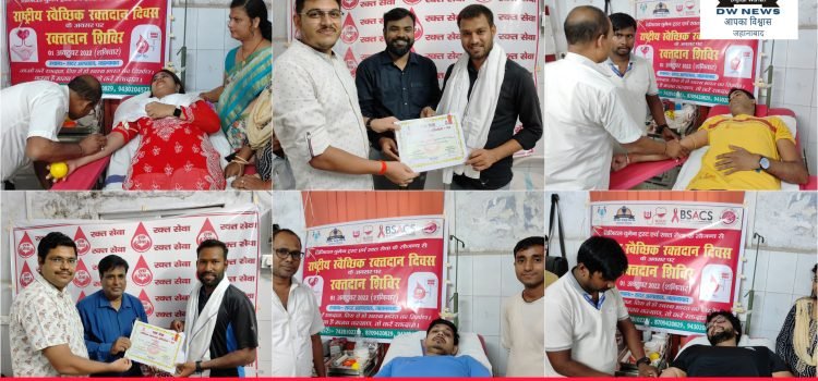 National Volunteer blood donation day celebrated in Jehanaba