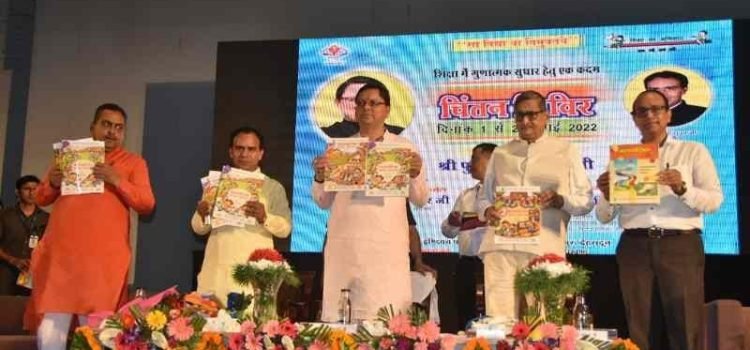 New education policy 2022 implemented in Uttarakhand