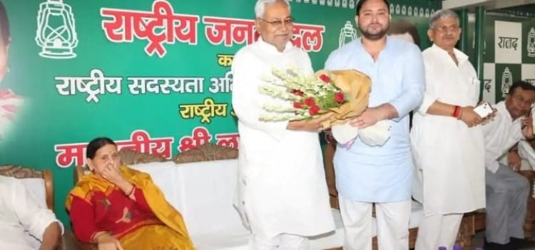 Nitish Kumar To Take Oath As CM Today